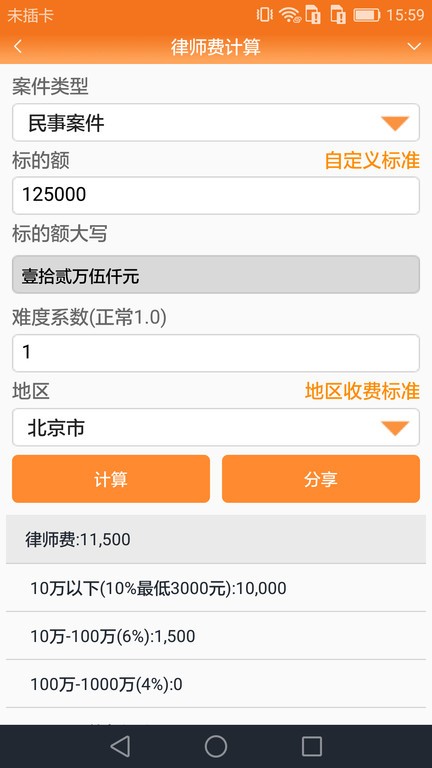 德足协官方：卡尔因伤无缘世界杯，征召韦德拉奥果入替